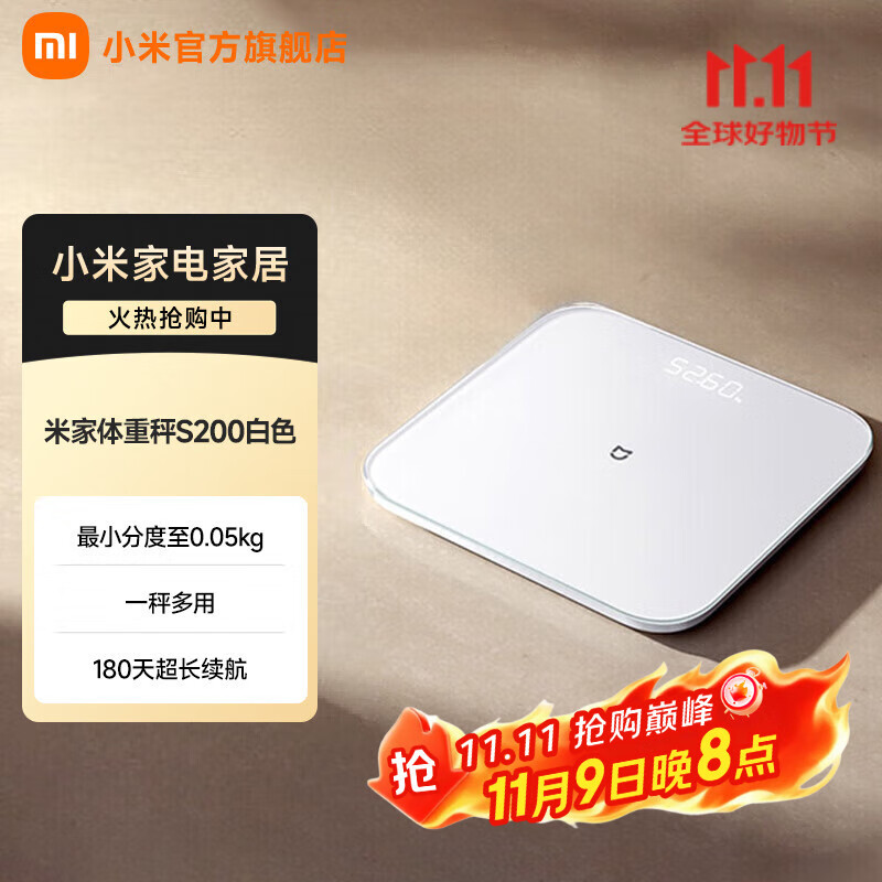 С׼سS200   ýӵӳӸ߾ ˫ģʽ APPݲ ܷԶʶû ɫ