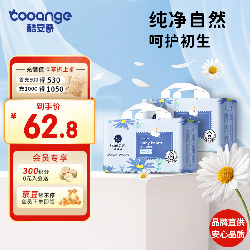 ᰲ COOANGEʥXXXL60Ƭ17-20kg׷ҽʪװ