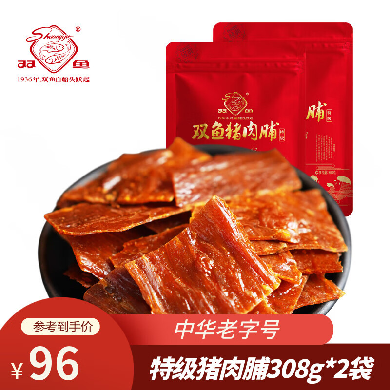 ˫⸬ؼ308g*2лֺԭζƬСʳ̽ ˫3082 96Ԫ