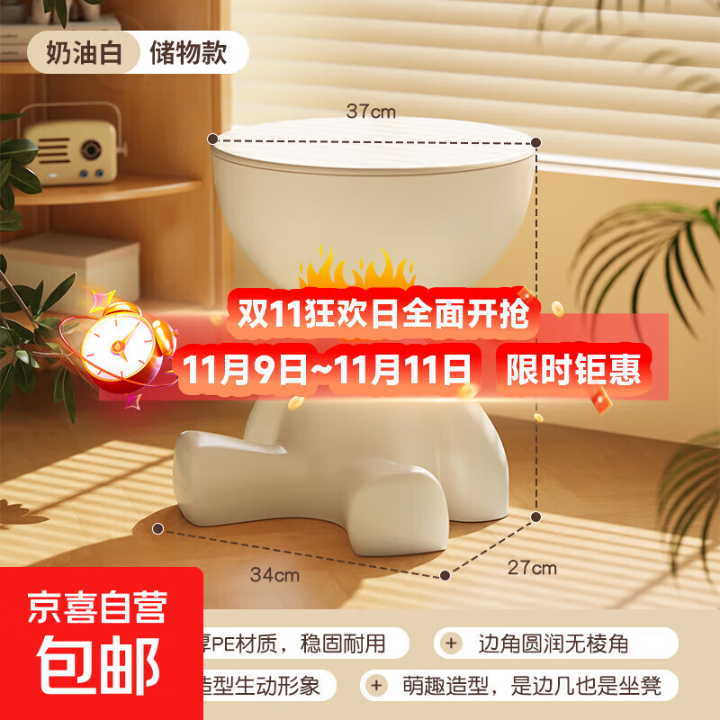 沙发边几边柜床边桌客厅创意角几迷你阳台小茶几圆桌卧室床头桌子 奶油白