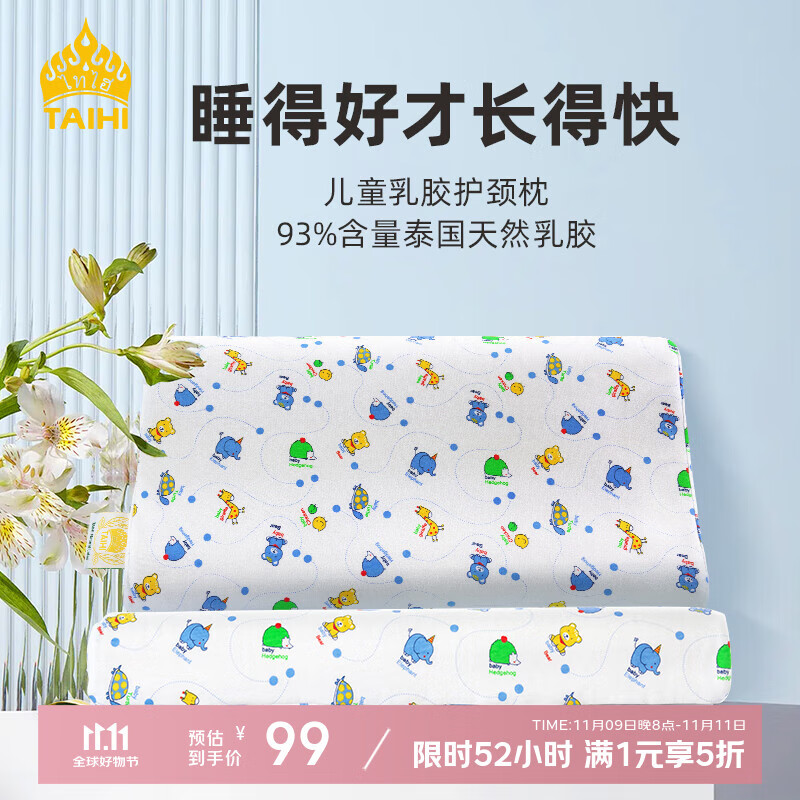 气 枕芯 大儿童枕一对装