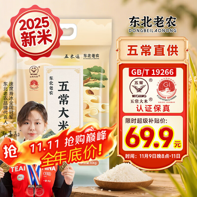 ������ũ 2025������ �峣���� 20�� ������������ 10kg