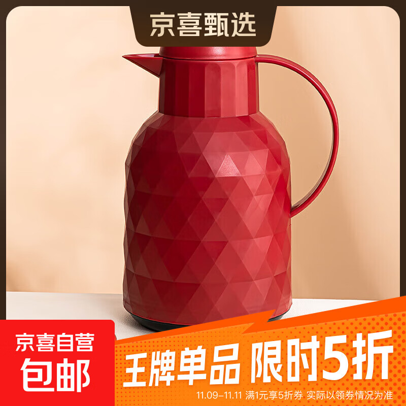 【活动】乐唯诗大容量1L保温壶家用保温水壶热水瓶开水暖瓶暖水壶 红/ 1000ml