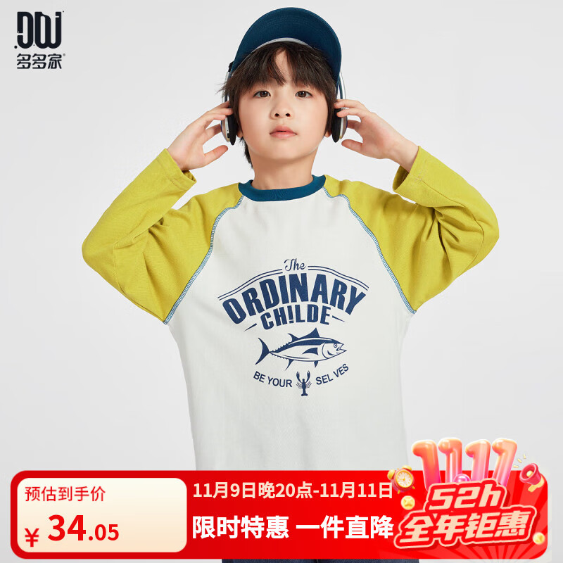 ͯװ2025¿׷кﳤпƴɫͯt