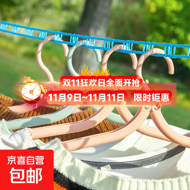 加粗防风晾衣绳被绳防风防滑栅式设计宿舍挂衣绳加粗尼龙材质 防滑晾衣绳-颜色随机 【5米1个装】