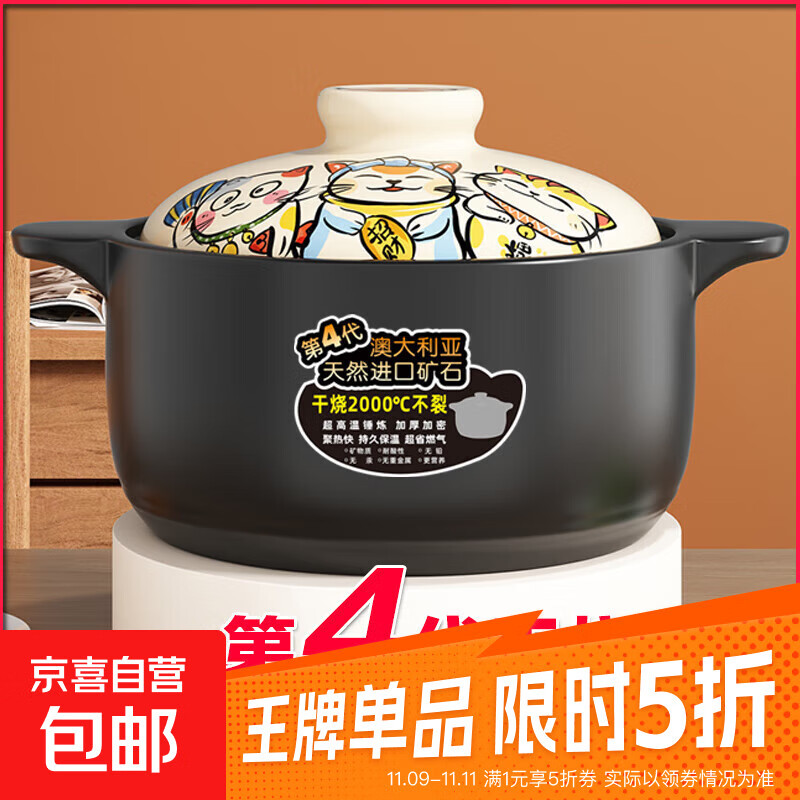 家用大容量砂锅煲汤陶瓷炖锅耐高温干烧不裂燃气灶陶瓷锅砂锅汤锅 烧坏免费换新（建议3-6人）随机花色发货 4.8L