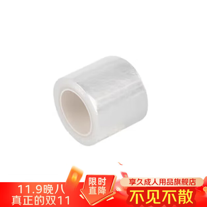 享久3代男用延时喷雾5代小蓝瓶男延时喷剂环湿巾外用神油成人情趣用品 增效膜2 喷剂