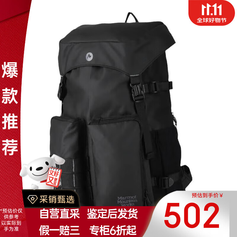 土拨鼠MMW Combat Backpack轻便耐磨运动双肩包TSSUB401黑色21L【特价】