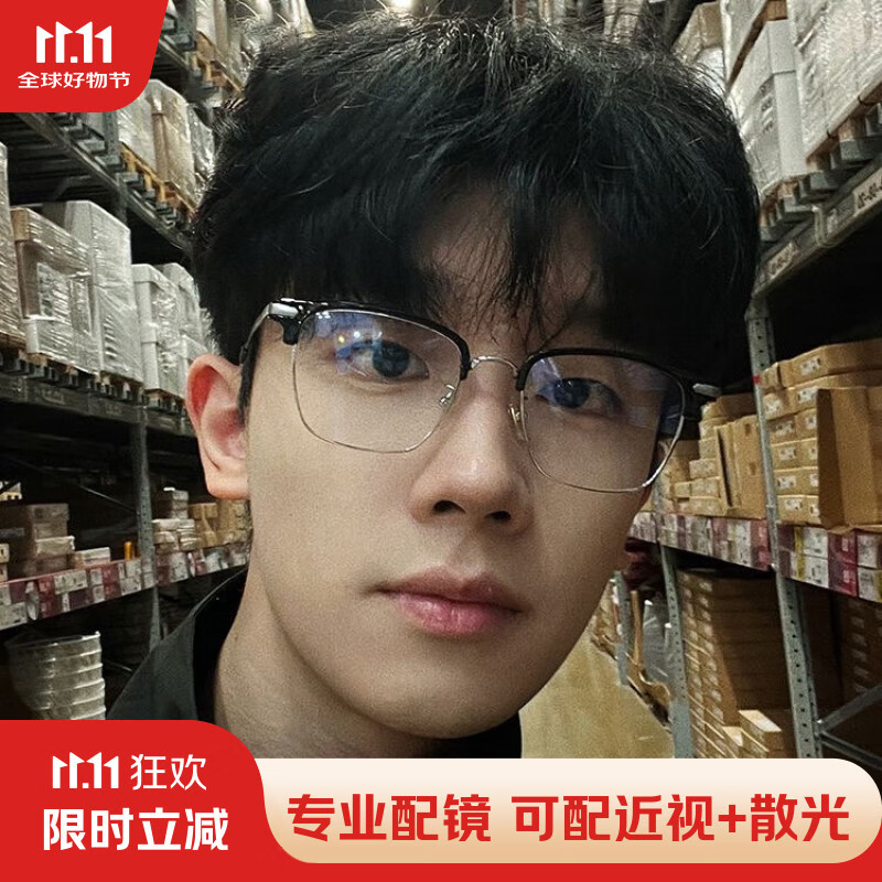 予君不同半框近视眼镜可配度数散光男款金丝防蓝光斯文超轻黑框眼睛框架女 黑银框（主图同款） 0度防蓝光镜片【镜盒镜布】