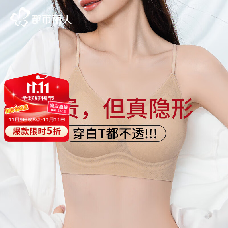 ����PLUS:�������� �۵�Һ���� �����޺����� S ��ɫ �ʺ�75-90�� 29.95Ԫ(����ȯ)