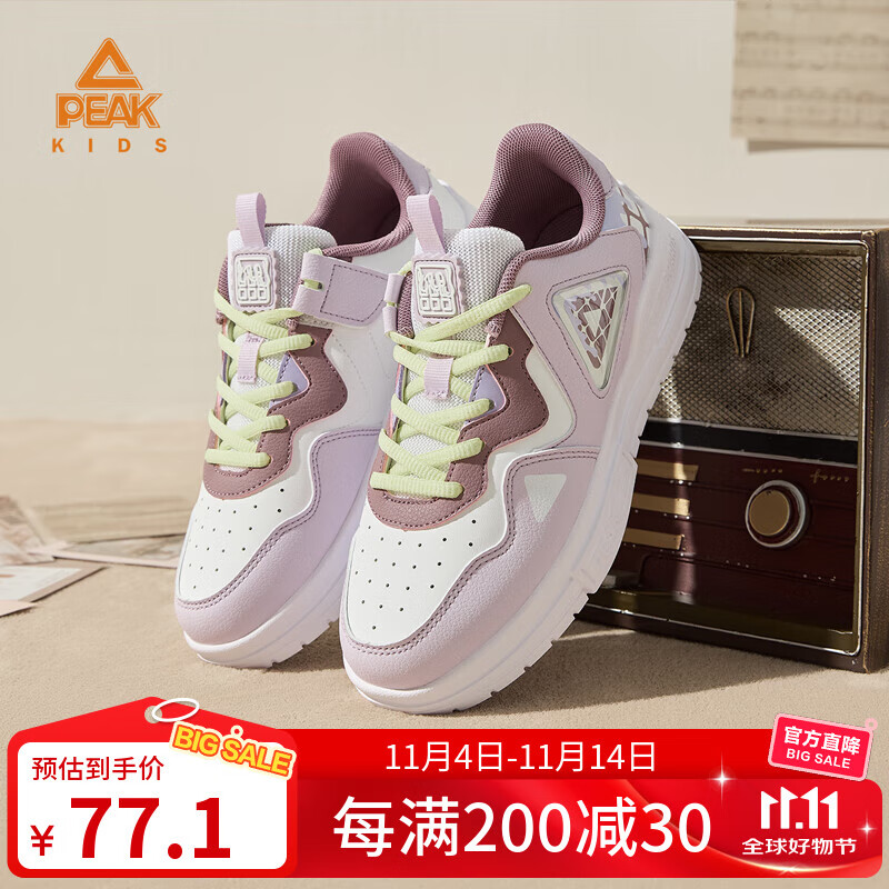 匹克（PEAK）儿童板鞋童鞋运动鞋儿童休闲板鞋百搭校园男女童