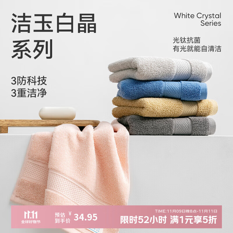 洁玉新疆棉5A抗菌90g防臭不易掉毛柔软吸水成人洗脸巾5条装