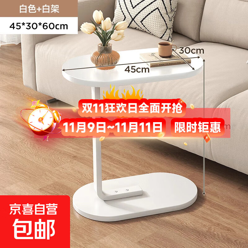 沙发边几家用移动小茶几客厅边柜边桌家用茶桌沙发摆件迷你阳台桌 胡桃色-黑架【加固承重款】