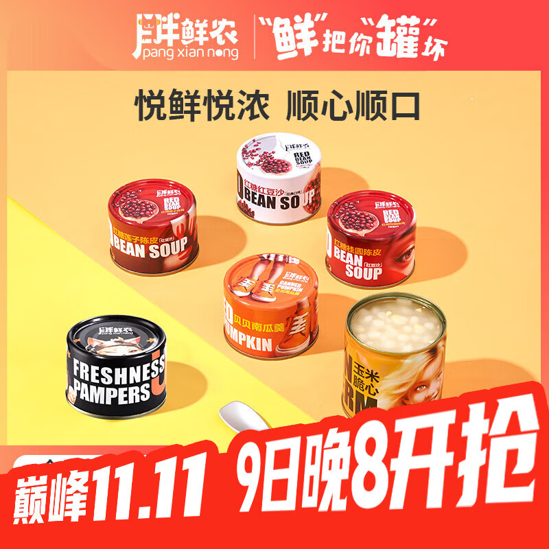 胖鲜农 全家福谷物粥 6罐装