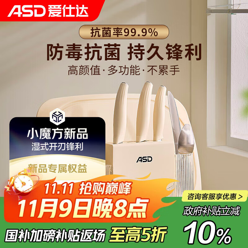 ���˴ASD��������װ���ó����в˵�ˮ�������ٵ�С�������7����װRDG07X1WG