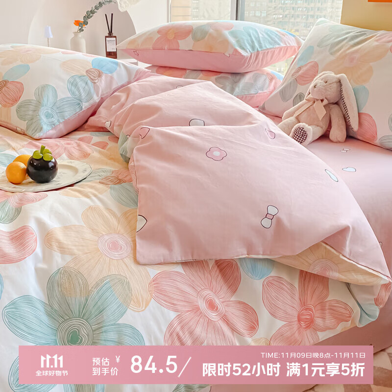 猫人纯棉床上四件套全棉100%裸睡床单被套罩床笠款学生宿舍单双人家用 粉色花花【亲肤全棉M3认证】 1.5/1.8m四件套 床单款 被套200*230cm