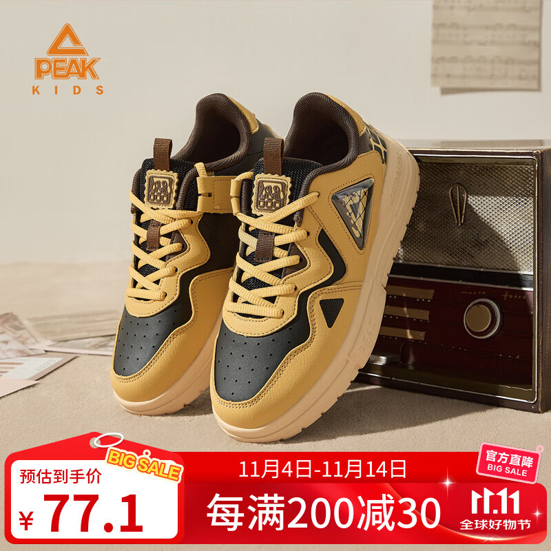 匹克（PEAK）儿童板鞋童鞋运动鞋儿童休闲板鞋百搭校园男女童