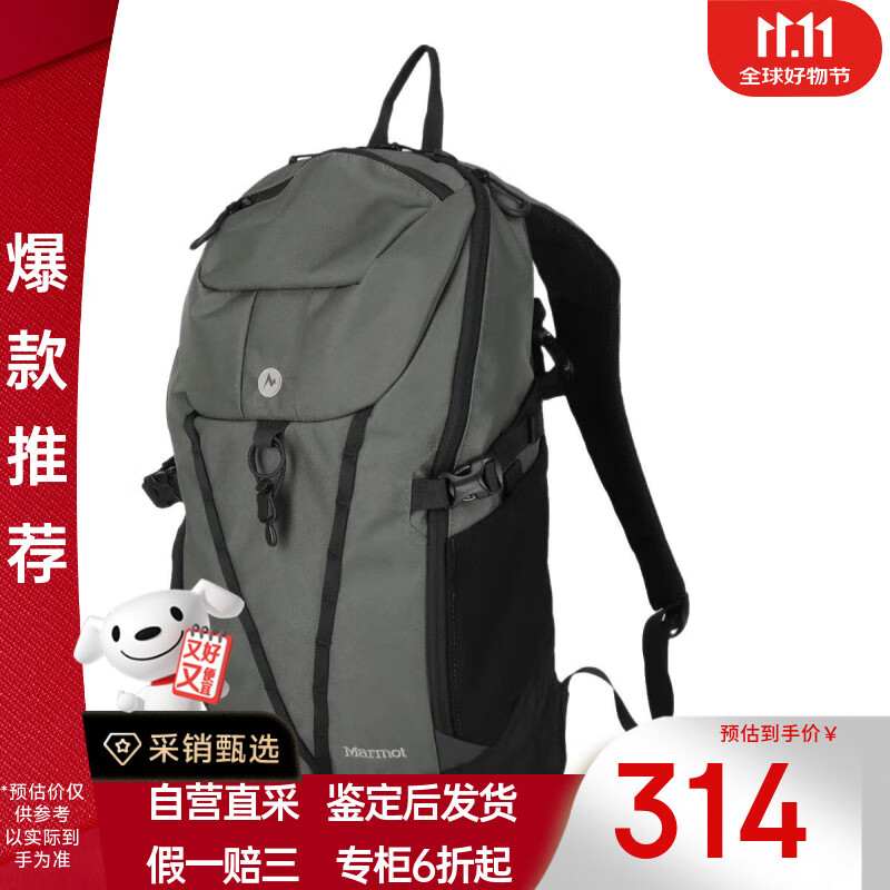 土拨鼠Gaia 15L户外休闲舒适耐磨运动双肩包TSFUB201灰色15L【特价】