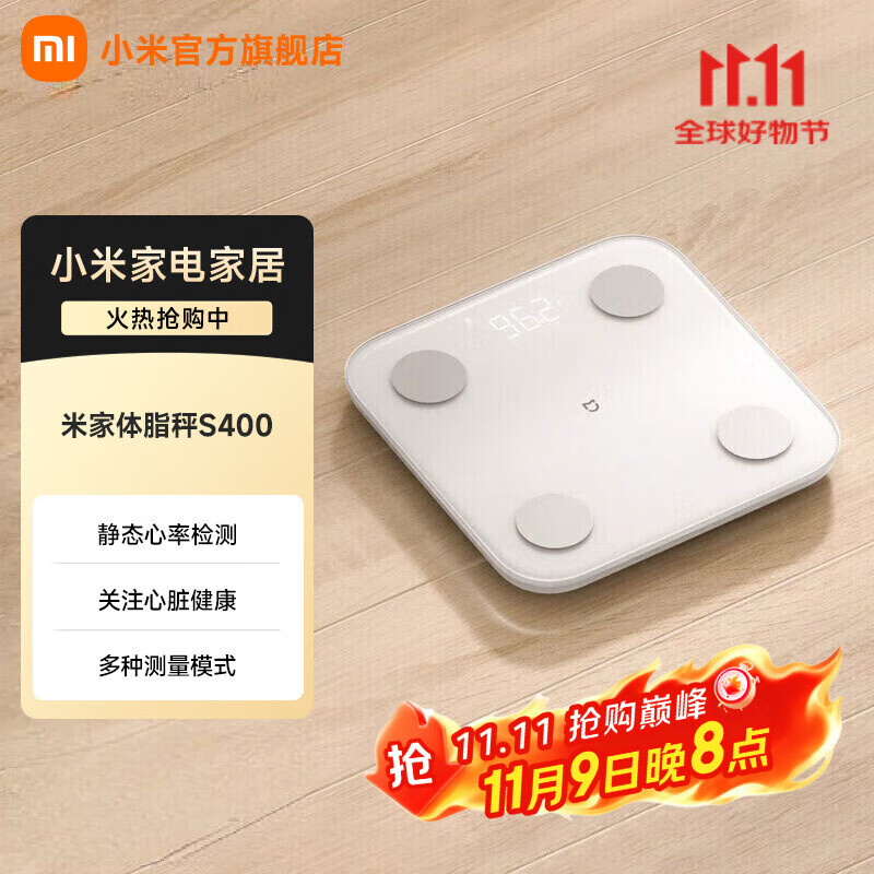 С׼֬S400 ܵӳ˫Ƶ迹 ʼ 25ָ سӸ߾׼μ֬ ׼֬S400