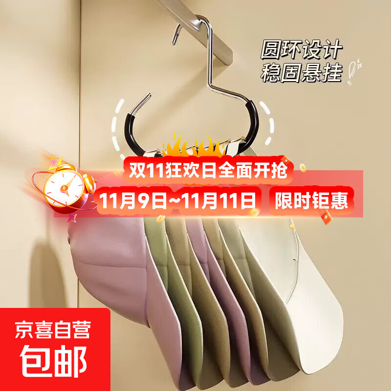 【热搜爆款】铁艺帽子收纳神器宿舍衣柜内衣包包围巾挂钩 帽子挂钩【2个】