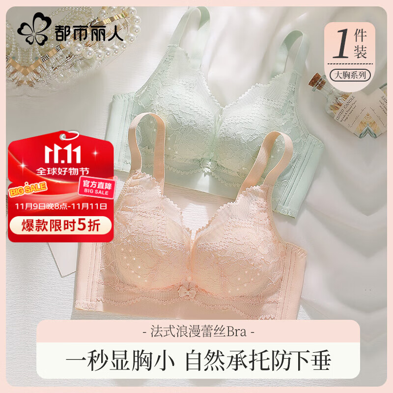 ��������Ůʿ����Ů���޸�Ȧ������2025�����¿��޺��ļ�����͸����˿���� 33.45Ԫ(����ȯ)