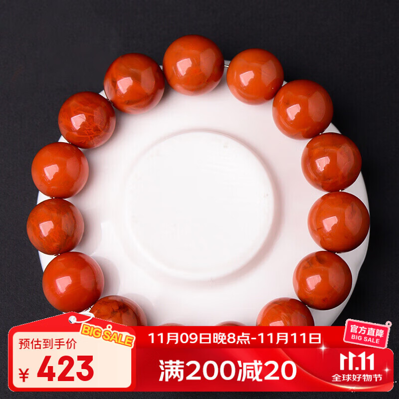 彩荷九口川料南红玛瑙手链 火焰纹多宝手串满肉柿子红 收藏级9毫米单圈手链