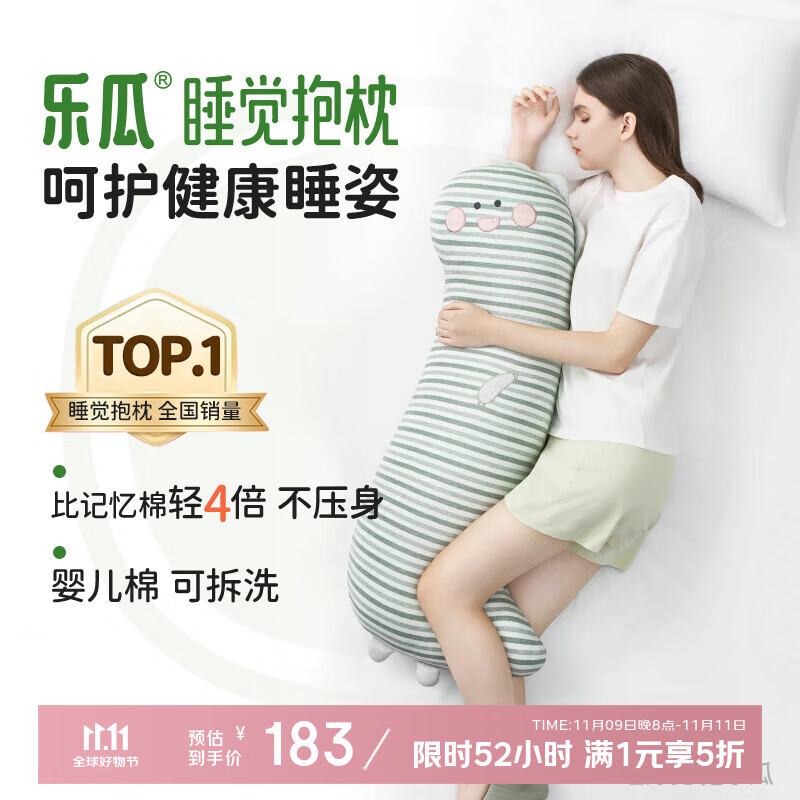 乐瓜睡觉抱枕夏天床上等身长条抱枕萌萌恐龙玩偶侧睡夹腿枕睡觉神器