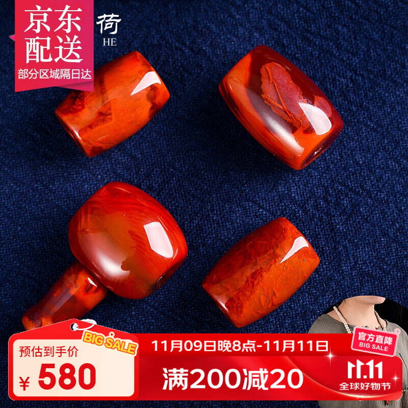 彩荷原矿南红玛瑙配饰套餐三通佛头桶珠顶珠腰珠金刚星月菩提配件礼物 适合12mm菩提四件套配饰