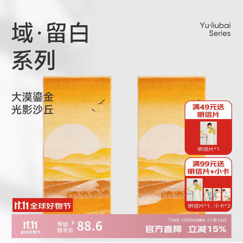 洁玉新疆长绒棉毛巾礼盒120g 高档纯棉男女洗脸巾面巾2条装孚日家纺