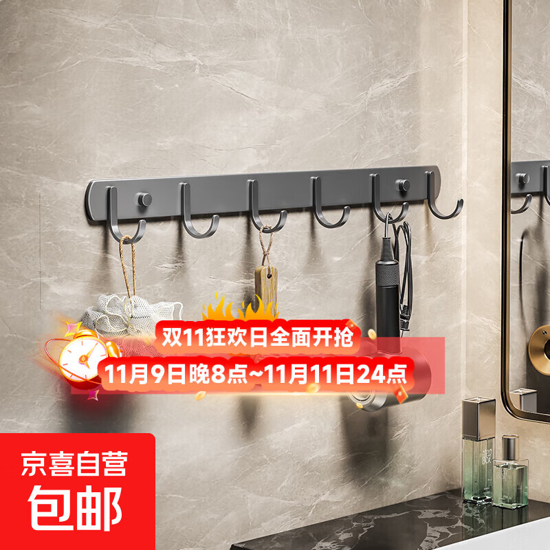 挂钩免打孔浴室门后粘钩强力无痕钉挂衣钩毛巾卫生间置物架免钉胶 枪灰【3钩】