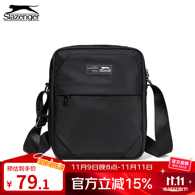 史莱辛格（Slazenger）斜挎包男士单肩包商务休闲运动包小背包潮流跨包通勤手机ipad包