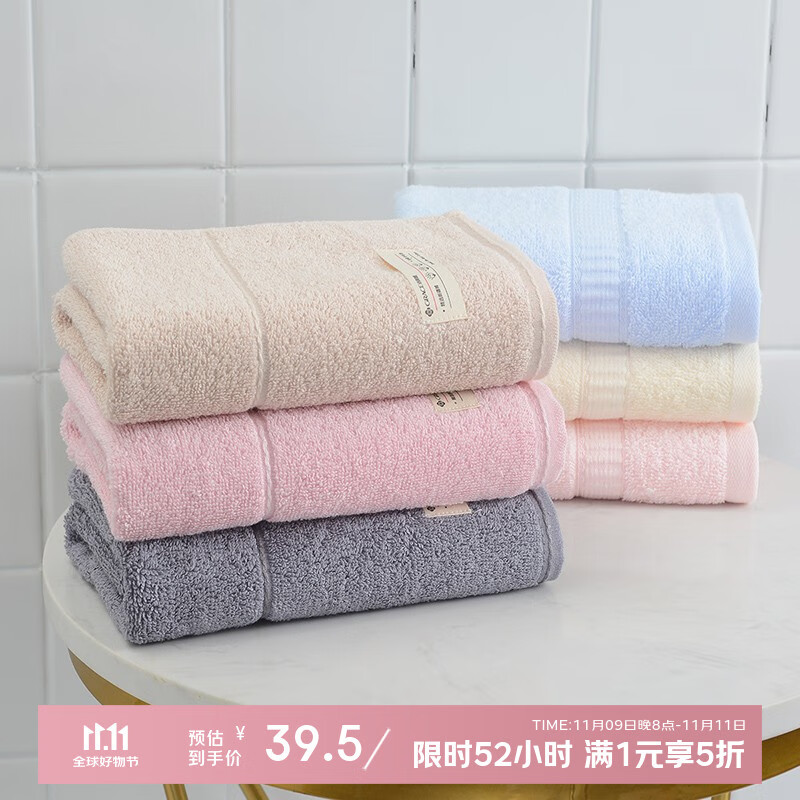 洁丽雅（Grace）长绒棉毛巾纯棉柔软洗脸家用吸水不掉毛男女全棉面巾 6条装