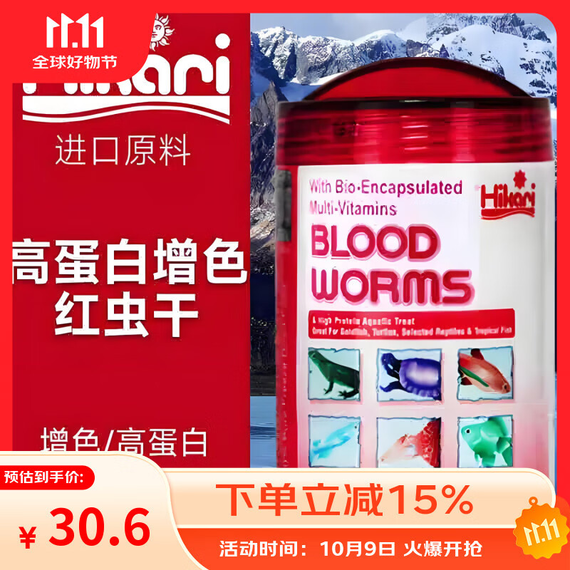 �߉����߹�����Ӫ�����ɷ���Ϻˮ���ȸ�㶷�����������ǿ������� �ߵ��׺���12��27Ԫ