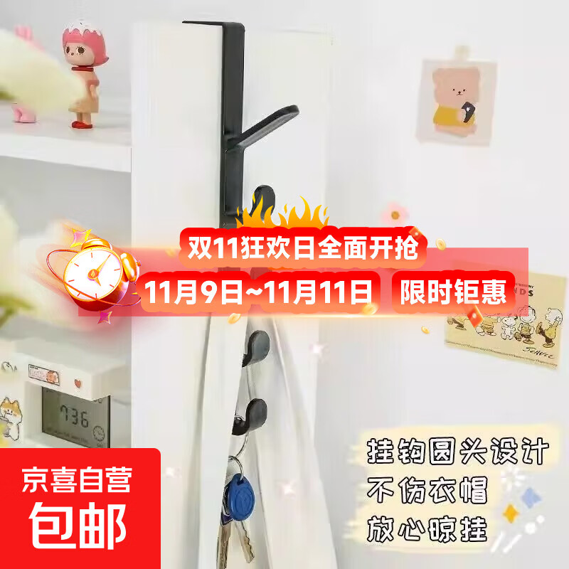 【疯抢手慢无】免打孔橱柜衣柜门挂钩门上挂钩柜子收纳挂架挂衣钩 五联挂钩【2个】