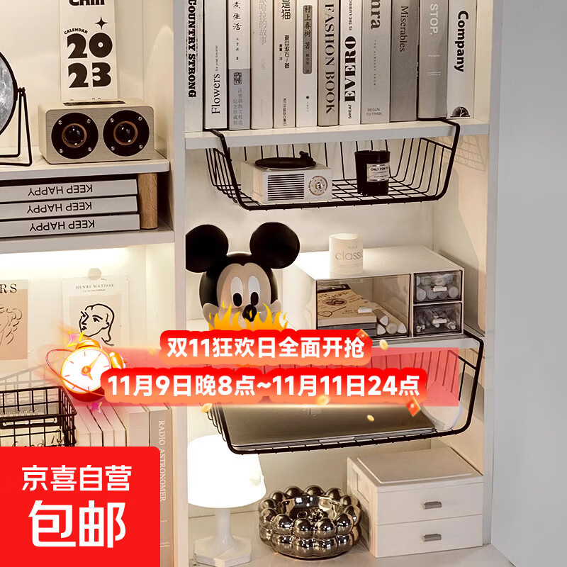 桌下收纳架置物架宿舍挂篮好物书桌下挂衣柜分层隔板桌面挂架神器 白色中号 无规格