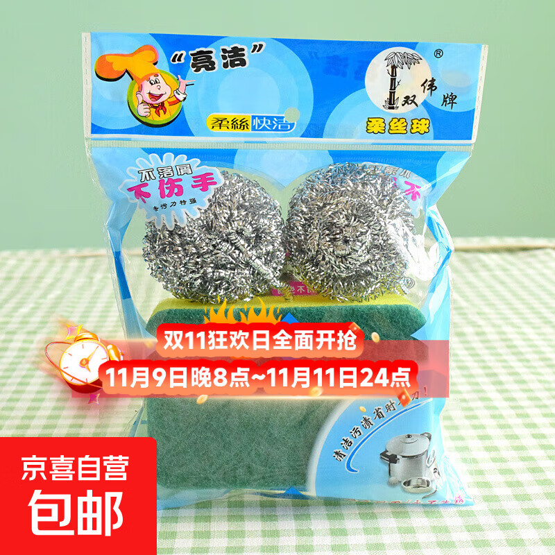 【日销10W】洗碗海绵擦百洁布金刚砂抹布厨房刷锅碗布 1包