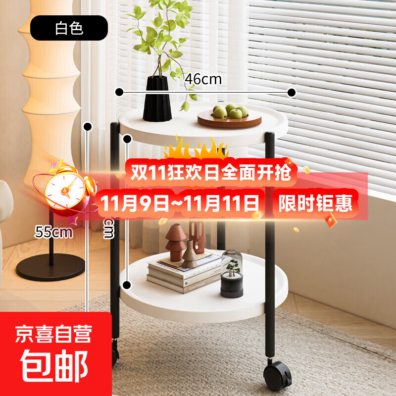 小茶几可移动沙发边几床头置物架桌子迷你床边推车带轮麻将桌茶水 实用款-豪华双层-白色