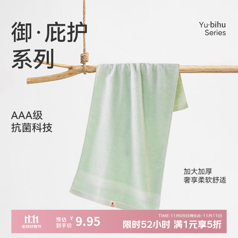 洁玉新疆棉毛巾3A抗菌A类纯棉吸水洗脸巾 成人素色洁面巾110g