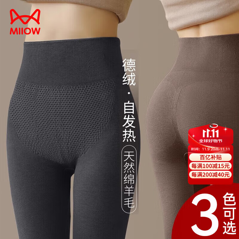 猫人秋裤女德绒加厚打底裤女保暖裤无痕紧身线裤高腰保暖棉毛裤黑L