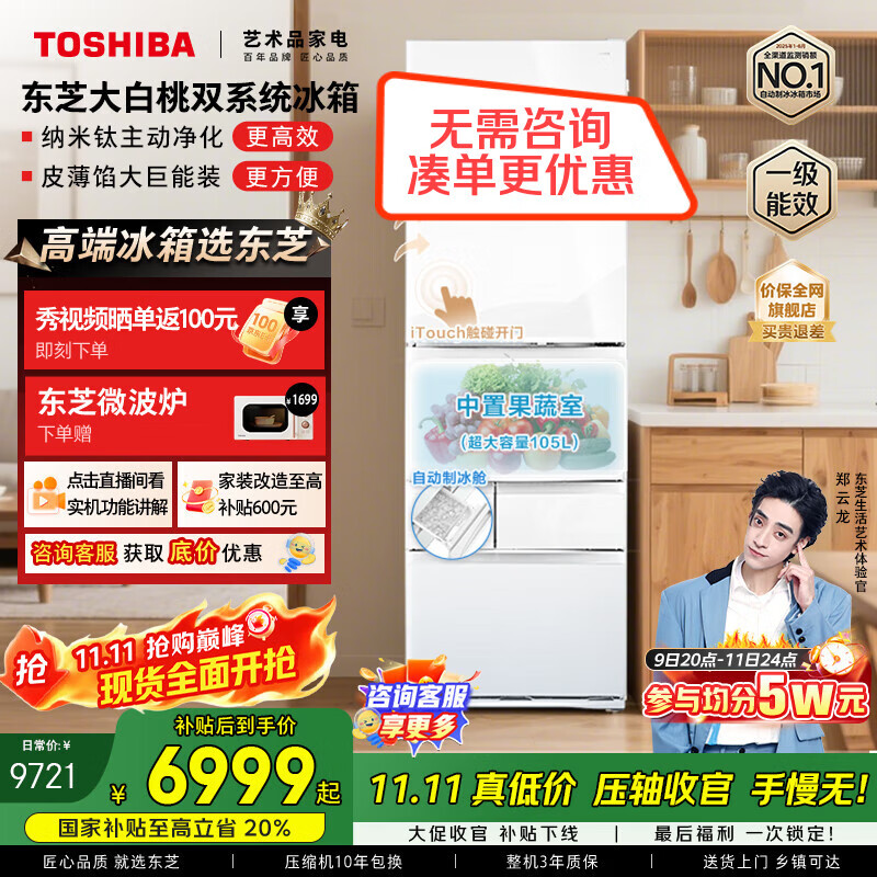 ��֥ �����495�� ��ʽ���� ���� GR-RM495WE-PG1B5 