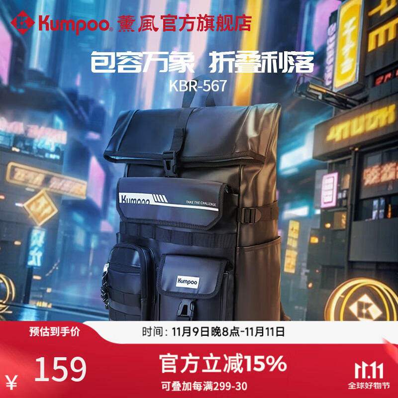 薰风（KUMPOO）2025新款羽毛球包大容量运动包手提背包薰风双肩包多功能 KBR-567  黑色