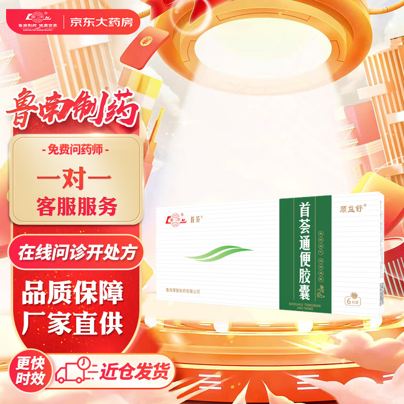 [³��] ˳���� ����ͨ�㽺��0.35g*6��/��