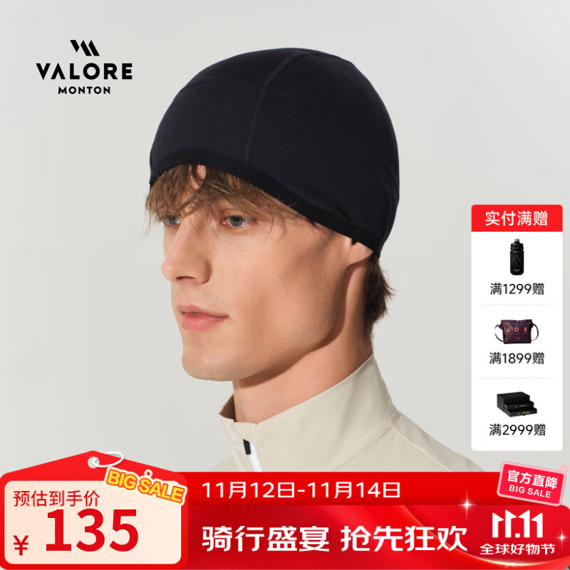 VALORE MONTON秋季保暖骑行护耳小布帽头巾抓绒羊毛头盔内衬吸汗透气装备 AOE黑色帽子（男女通用） 均码