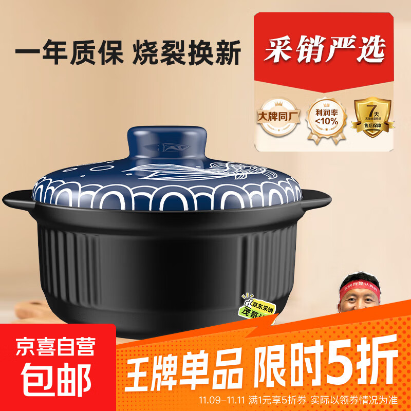 砂锅家用燃气炖锅煲汤陶瓷煲仔饭耐高温干烧不裂沙锅炖汤锅煲仔饭 黑蓝年年有鱼（家用2-4人） 2300ml