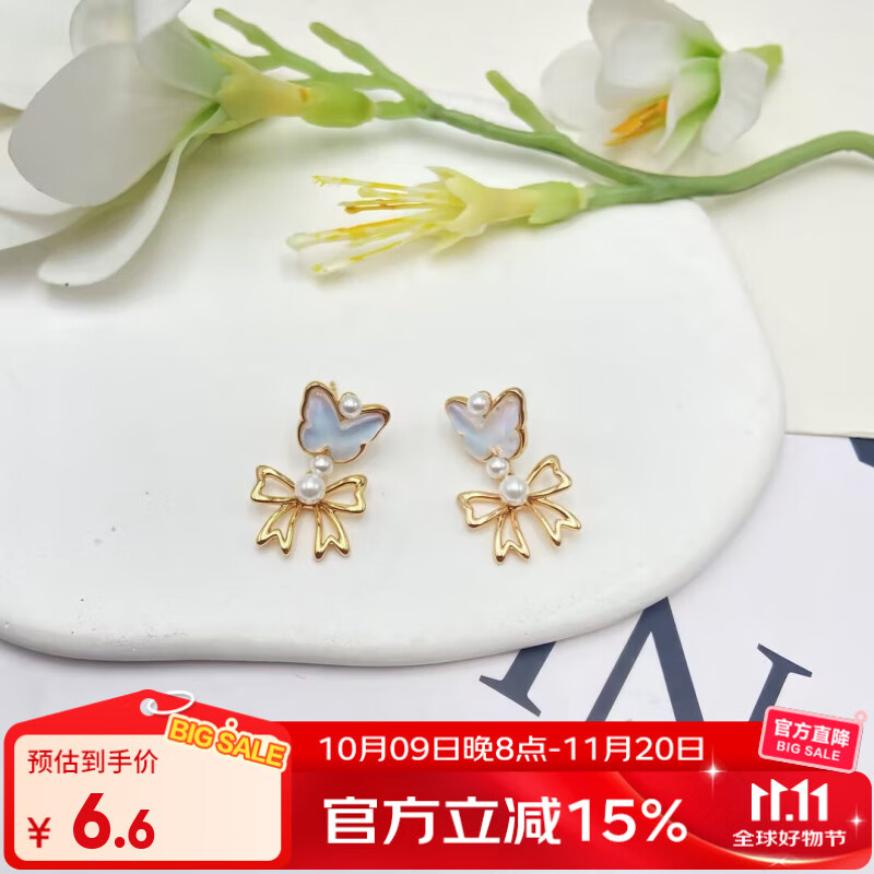 XUPING旭平首饰仿摩卡石系列甜美清新通勤款耳饰520送女朋友礼物 18K白色