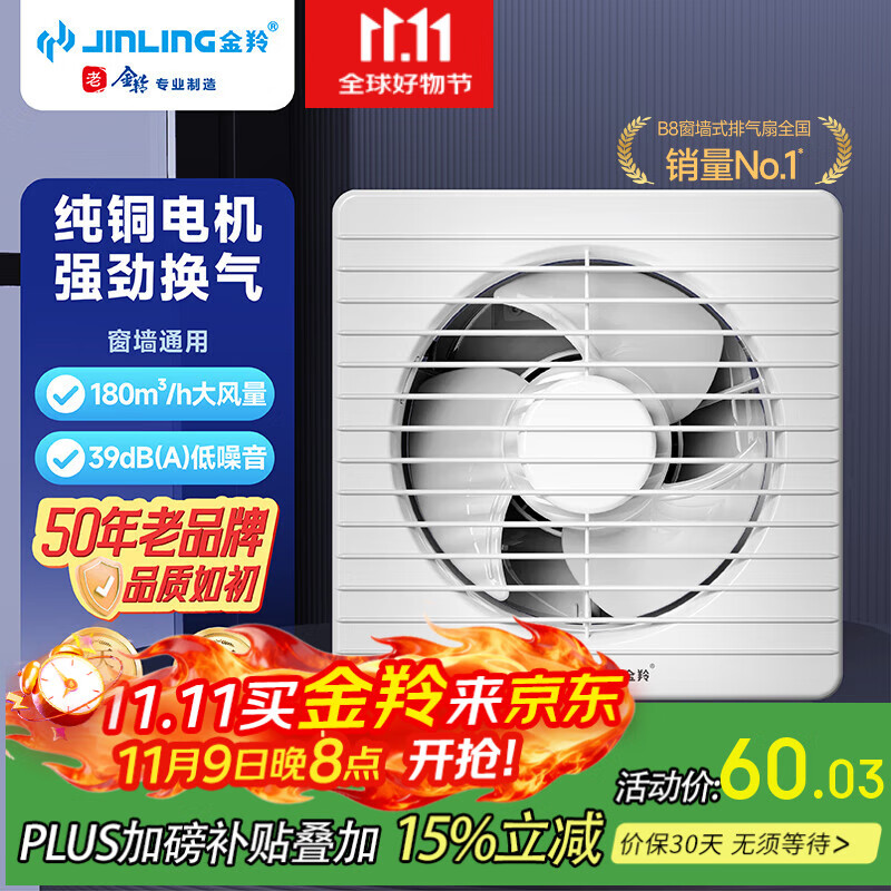 磨JINLINGǿ뻻ȴǽʽAPC15-2-C(B8)