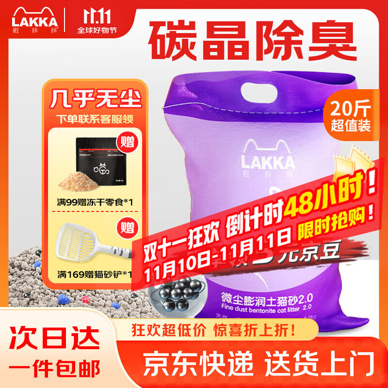 ������èɰ������20��̼���־ó���С���������޳�èɳ��ɰ�����մ