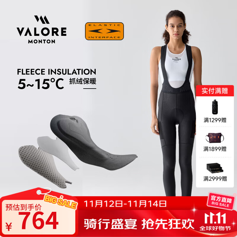VALORE MONTON星动抓绒背带长裤公路车加绒骑行裤秋冬保暖双箭头减震女款山地车 星动女款抓绒背带长裤 L
