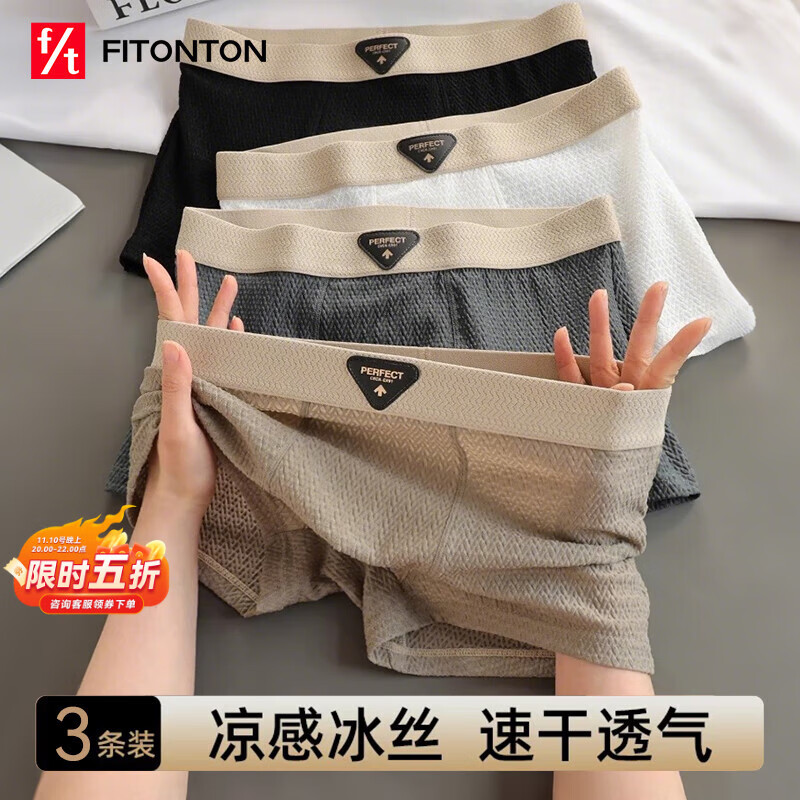 FitonTonʿڿб˿10A͸ĽǶ̿ƽǿͷ3 L 29.95Ԫ