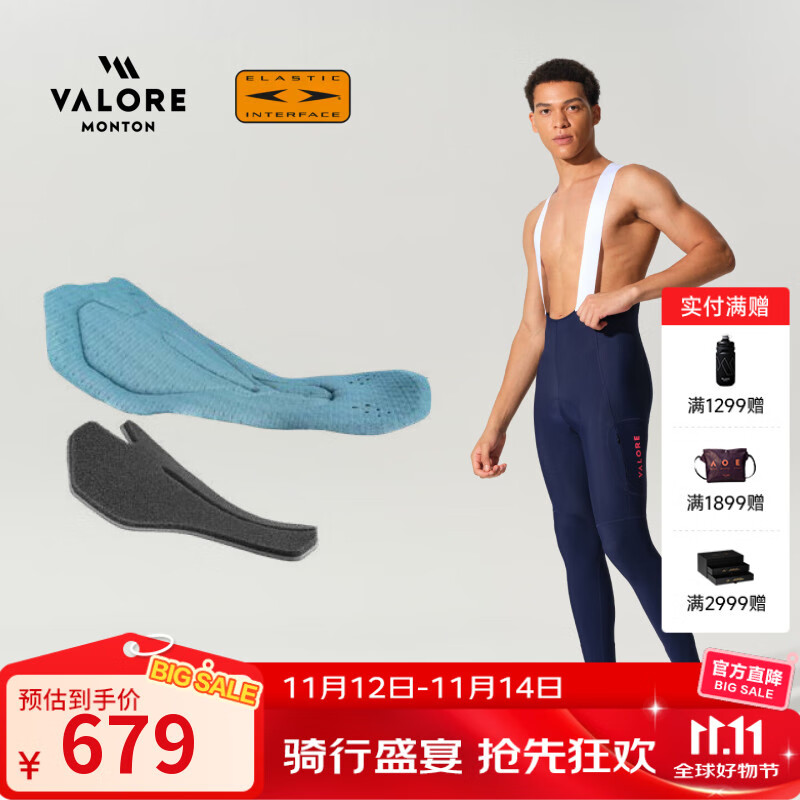 VALORE MONTON回响公路骑自行车专业双箭头背带长裤侧口袋透气男春秋四季 回响深蓝背带长裤 M
